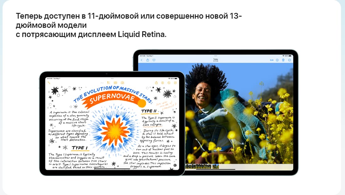 купить ipad air в hi-store